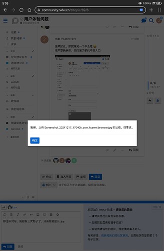 Screenshot_20241217_170543_com.huawei.browser